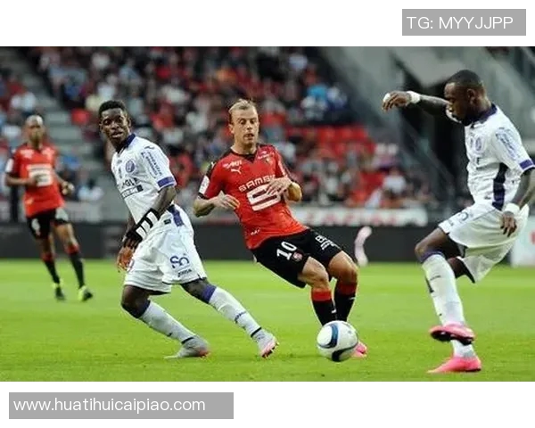 雷恩与图卢兹历史交锋比分回顾及分析